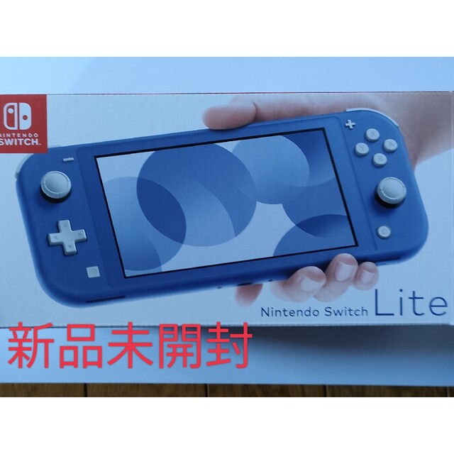 Nintendo Switch Lite ブルー 任天堂 スイッチライト 本体 | www ...