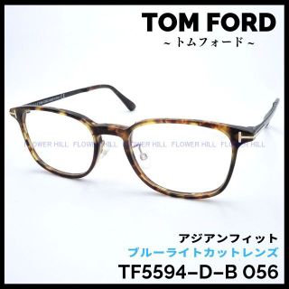 4ページ目 - トムフォード メンズ メンズファッション小物の通販 3,000