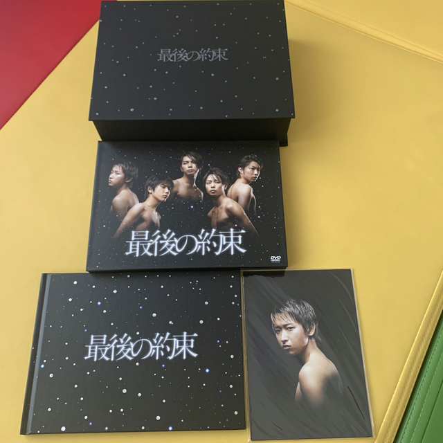 嵐(アラシ)の最後の約束　初回限定版　DVD 初回限定豪華BOX仕様 スペシャルブックレット エンタメ/ホビーのDVD/ブルーレイ(TVドラマ)の商品写真