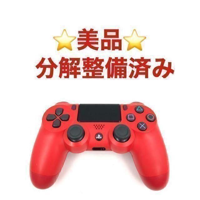 美品 PS4 コントローラー 純正 DUALSHOCK4 レッド　1-R6323 | フリマアプリ ラクマ