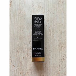 シャネル(CHANEL)のシャネル　ルージュ　ココ　ボーム　912(リップケア/リップクリーム)