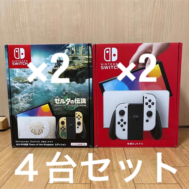 Nintendo Switch 有機ELモデル ホワイト 2台セット