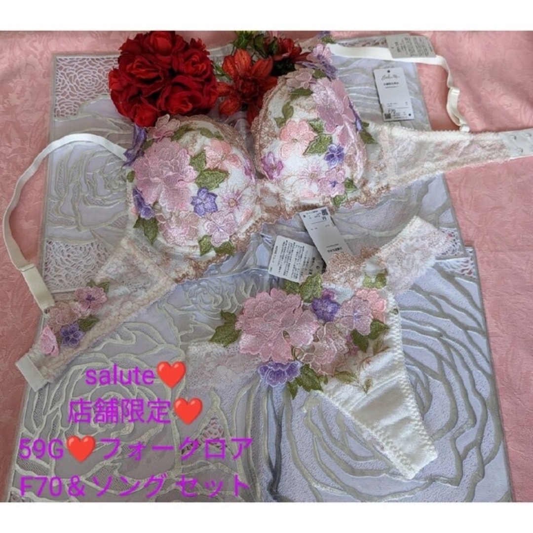 saluteサルート店舗限定59G♥F70&ソングTバックショーツMフォークロア-