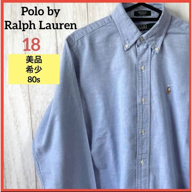 【希少美品】80sヴィンテージポロバイラルフローレンオックスフォード Sサイズ
