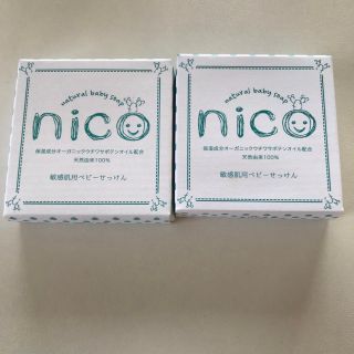 ニコ(NICO)のnico石鹸(ボディソープ/石鹸)