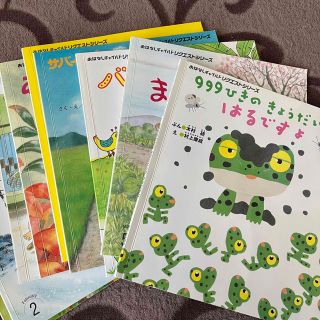 おはなしチャイルドリクエストシリーズ　9冊(絵本/児童書)