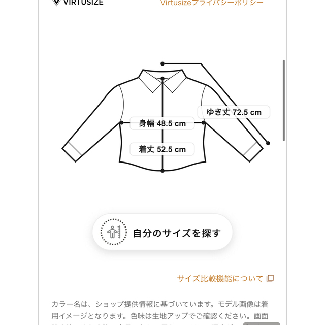 ギャザーパフスリーブ バックボタン ブラウス ホワイト