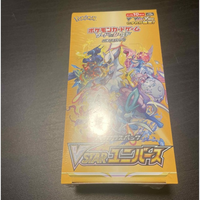 ポケモン(ポケモン)のvstarユニバース box シュリンク付き 2box エンタメ/ホビーのトレーディングカード(Box/デッキ/パック)の商品写真