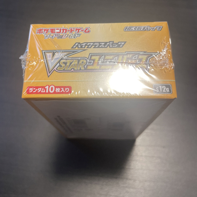 ポケモン(ポケモン)のvstarユニバース box シュリンク付き 2box エンタメ/ホビーのトレーディングカード(Box/デッキ/パック)の商品写真
