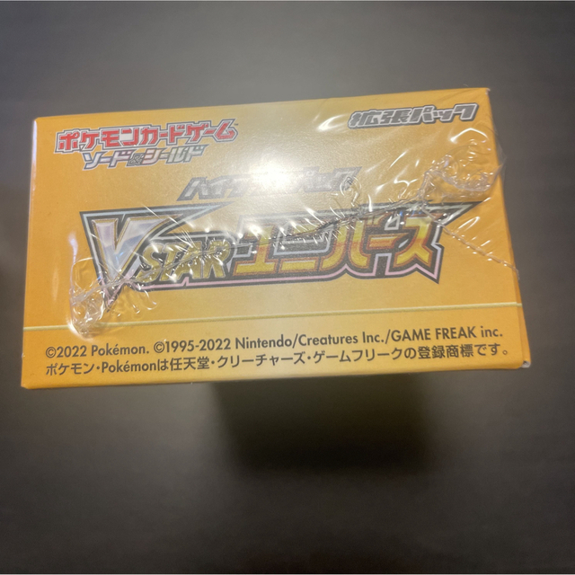 ポケモン(ポケモン)のvstarユニバース box シュリンク付き 2box エンタメ/ホビーのトレーディングカード(Box/デッキ/パック)の商品写真