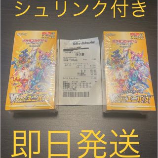 ポケモン(ポケモン)のvstarユニバース box シュリンク付き 2box(Box/デッキ/パック)