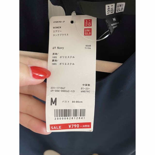 UNIQLO(ユニクロ)のUNIQLO ブラウス レディースのトップス(シャツ/ブラウス(半袖/袖なし))の商品写真