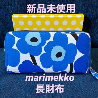 マリメッコ(marimekko)のmarimekko マリメッコ　長財布　新品未使用(財布)