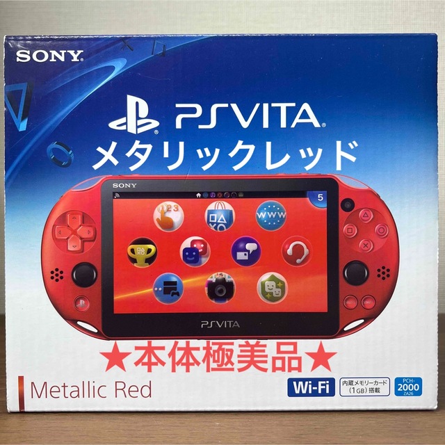 PlayStation Vita   本体極美品PlayStationVITA PCH