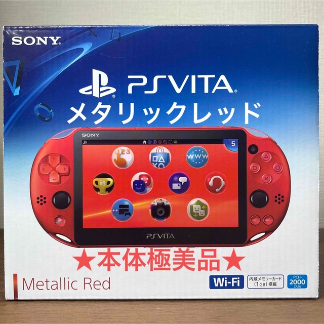 SONY　playstation vita2000 ブラック　極美品　ゲーム機