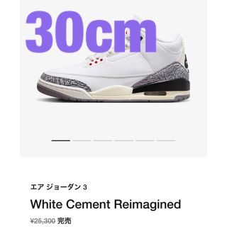 ジョーダン(Jordan Brand（NIKE）)のNike Air Jordan 3 Retro White Cement (スニーカー)