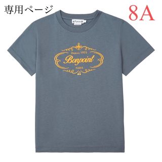 Bonpoint - 専用 新品 タグ付き Bonpoint ボンポワン ロゴ Tシャツ 8A ...