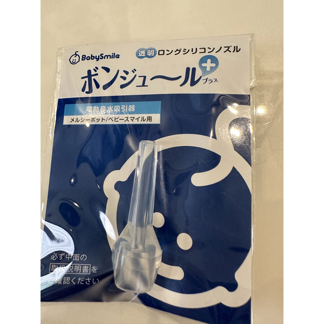 メルシーポット ボンジュールの通販 by heart|ラクマ ボンジュール メルシーポット