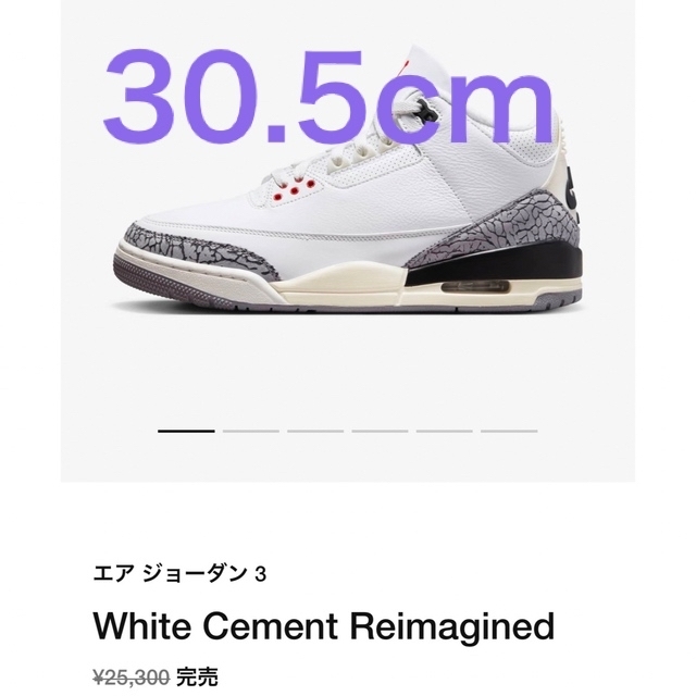Nike Air Jordan 3 Retro White Cement