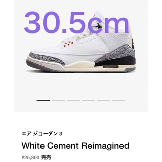 ジョーダン(Jordan Brand（NIKE）)のNike Air Jordan 3 Retro White Cement (スニーカー)