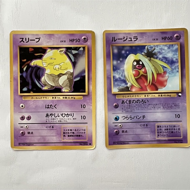 流行に 旧裏 PSA10 ルージュラ ルージュラ 旧裏 PSA10 ルージュラ 流行に 旧裏 PSA10 ルージュラ ルージュラ 旧裏 PSA10 ルージュラ