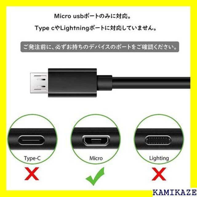 アウトレット商品 ☆ PS4充電ケーブル 2本 2M Pro等対応 803 PC周辺機器