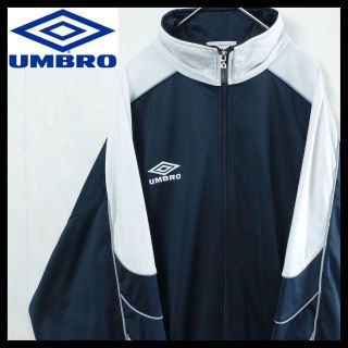 UMBRO - 【希少】アンブロ トラックジャケット ジャージ 刺繍ロゴ 90s