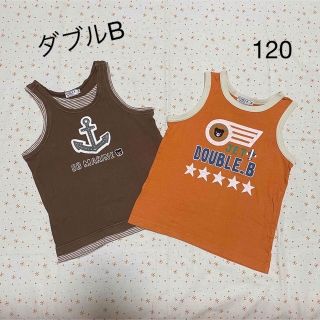 DOUBLE.B - ミキハウス ダブルB タンクトップ 2枚セット ☆ 120の通販 ...