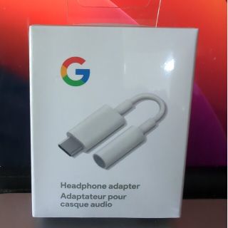 グーグル(Google)の【新品】 Google純正 USB-C イヤホンジャック 変換アダプター(ストラップ/イヤホンジャック)