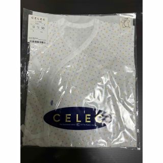 セレク(CELEC)のコンビ肌着　2枚セット　ねる様(肌着/下着)