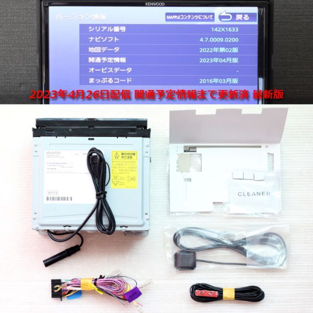 人気2023 地図2022年春最新版 彩速ナビMDV-L403W地デジ/DVD/CD→SD録音