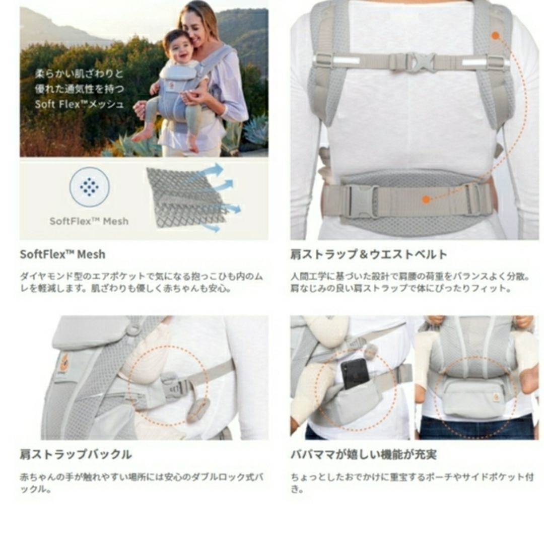 エルゴ オムニブリーズ 美品 | kidscareclinics.com