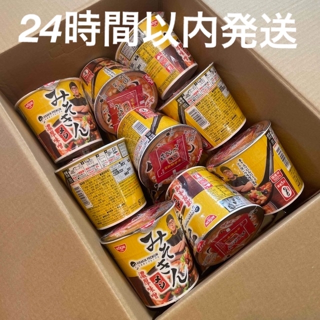 HIKAKINプレミアム みそきん みそきんメシ21個セット 尖り HIKAKINプレミアム みそきん みそきんメシ21個セット 尖り