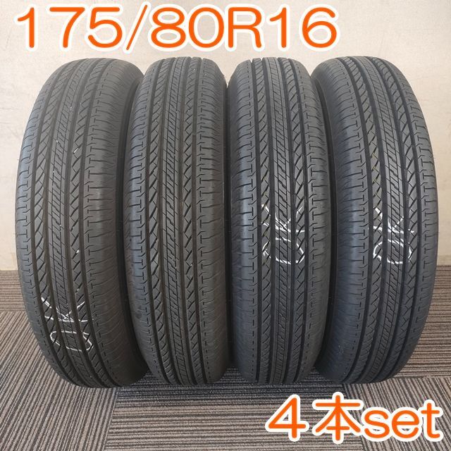 BRIDGESTONE 175/80R16 DUELER ４本セット YA268