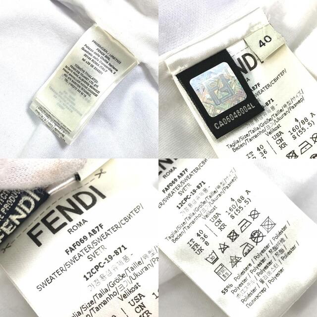 FENDI(フェンディ)のフェンディ FENDI ラメ ズッカ ロゴ FAF069 アパレル 長袖 上着 ジャージ アウター ジップアップ スウェット ジャケット ポリエステル ホワイト 美品 レディースのトップス(パーカー)の商品写真