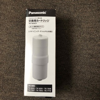 パナソニック(Panasonic)の未使用◆パナソニックアルカリイオンカートリッジTK7815C1(浄水機)