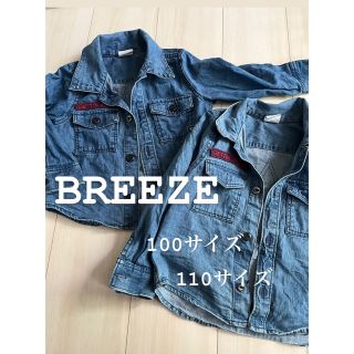 ブリーズ(BREEZE)のブリーズ　ジージャン　お揃い　ユニクロ　ZARA H&M GU 系(ジャケット/上着)