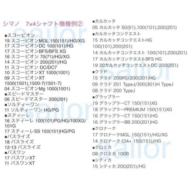 【ゴメクサス】 7×4/シマノ/カーボンハンドル/98mm オールブラック スポーツ/アウトドアのフィッシング(リール)の商品写真