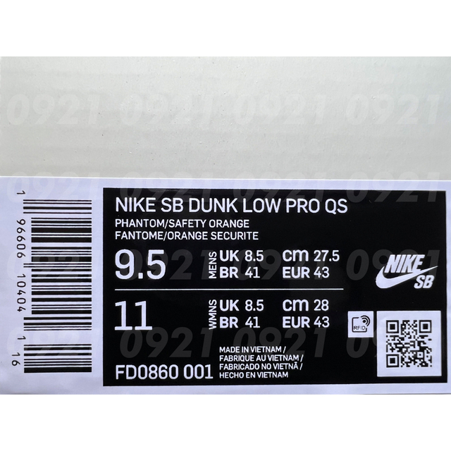 NIKE(ナイキ)のNIKE SB DUNK LOW PRO QS JARRITOS  メンズの靴/シューズ(スニーカー)の商品写真