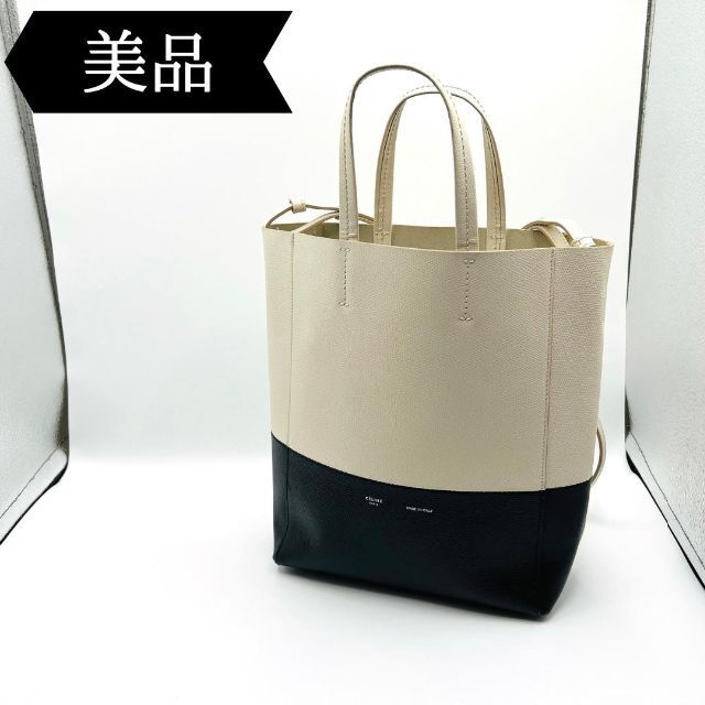 スペシャルオファ celine - ◇セリーヌ◇レザー/カバ/ハンド