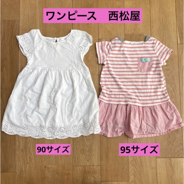 女の子　ワンピース　2点セット　西松屋　90サイズ 夏服 女の子 ワンピース | フリマアプリ ラクマ