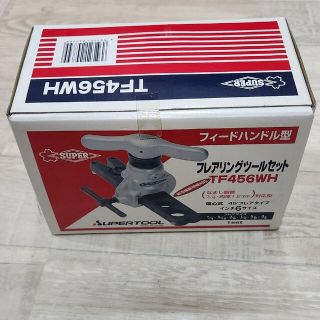 スーパー フレアリングツール TF456WH(工具/メンテナンス)