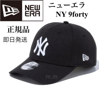 ニューエラー(NEW ERA)のNEW ERA 9FORTY キャップ 帽子 ハット メンズ レディース 黒(キャップ)