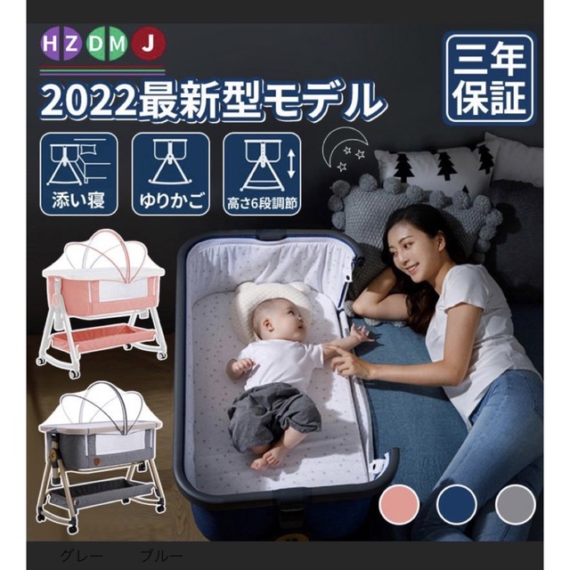 HZDMJ ベビーベッド 折りたたみの通販 by 371's shop|ラクマ