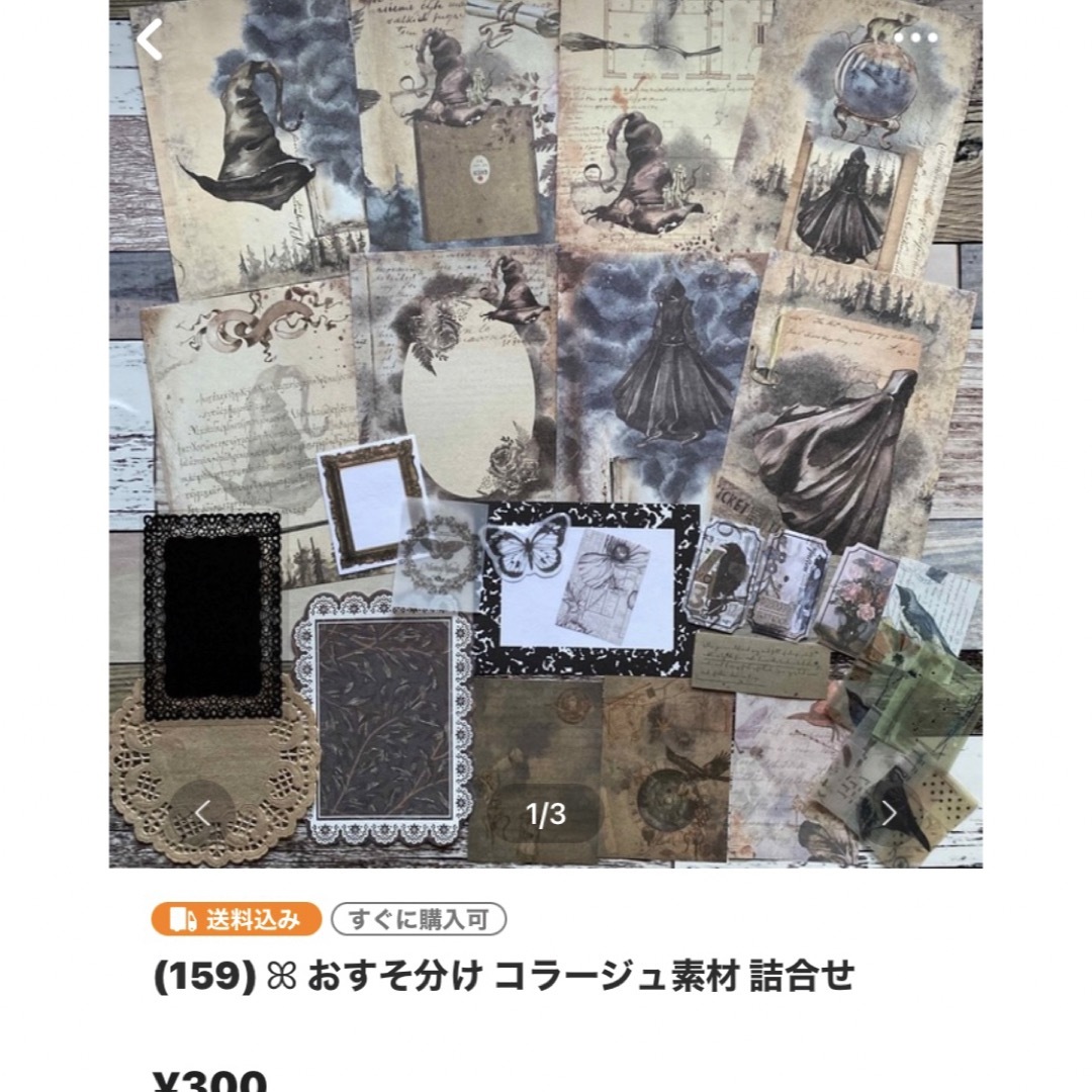 専用ページ ゆう様 の通販 by はなびー|ラクマ