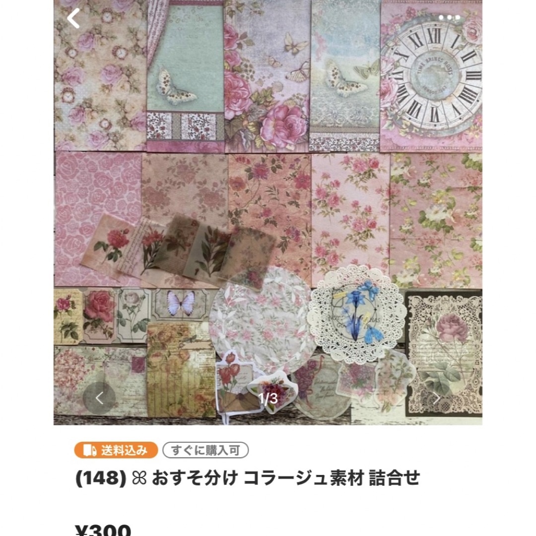 専用ページ ゆう様 の通販 by はなびー|ラクマ