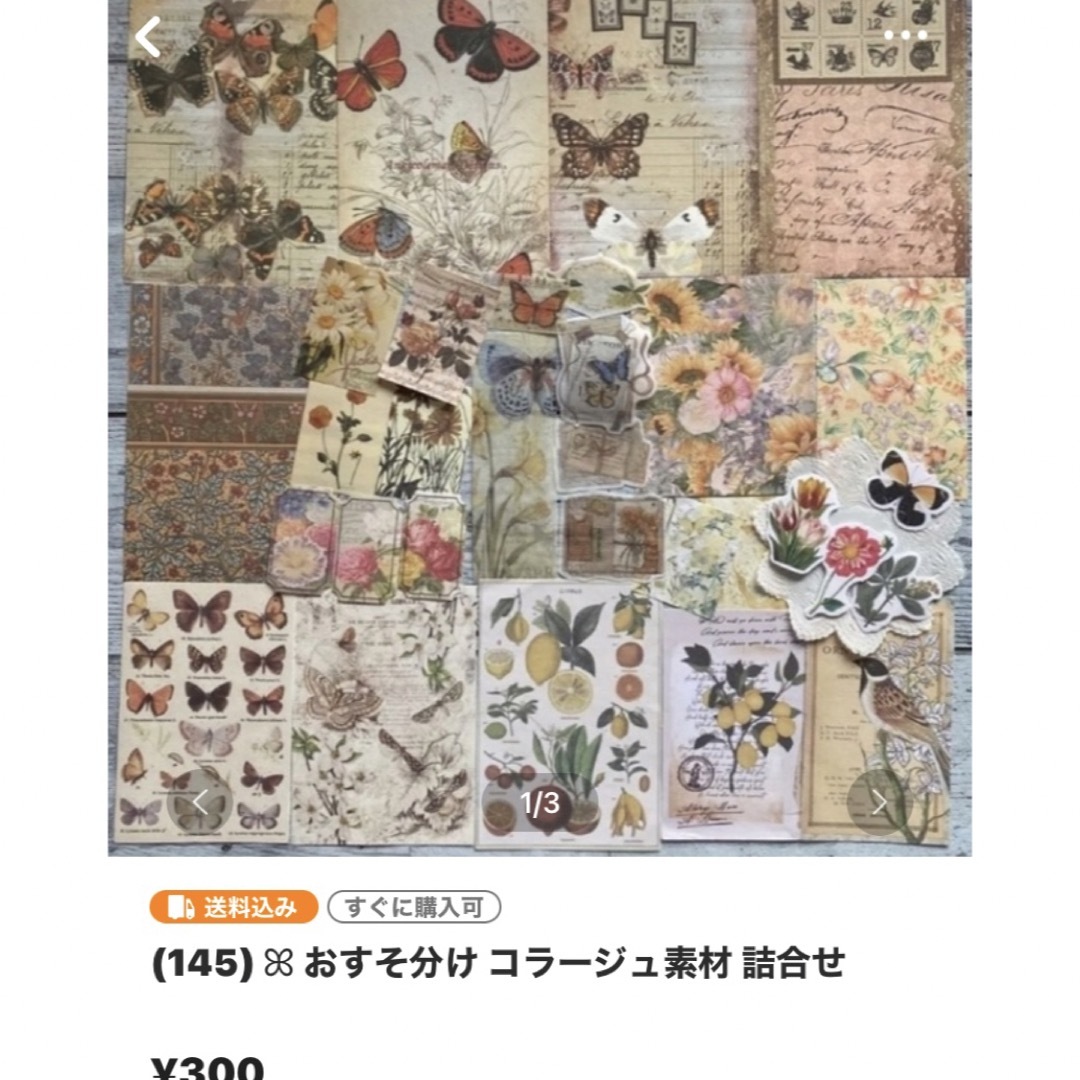 専用ページ ゆう様 の通販 by はなびー|ラクマ