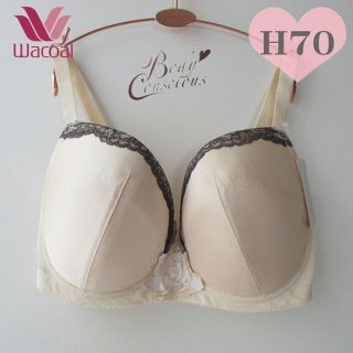 ワコール(Wacoal)のH70 ワコール🤍 ボディコンシャス🤍大きいサイズ(ブラ)