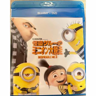 怪盗グルーのミニオン大脱走 BluRay➕ DVD(キッズ/ファミリー)