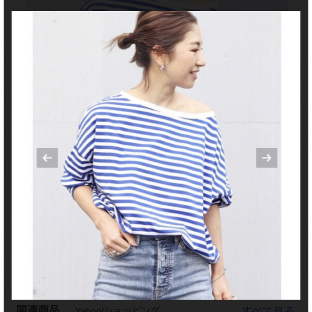 Plage(プラージュ)のR’IAM plage FEMININE ボーダー Tシャツ　リアム レディースのトップス(カットソー(長袖/七分))の商品写真